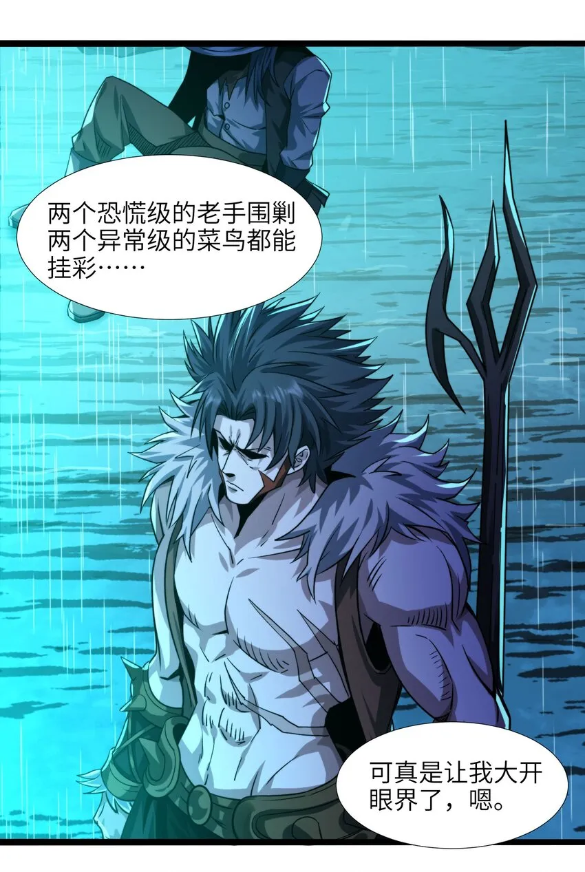 049 该睡觉了 第12页