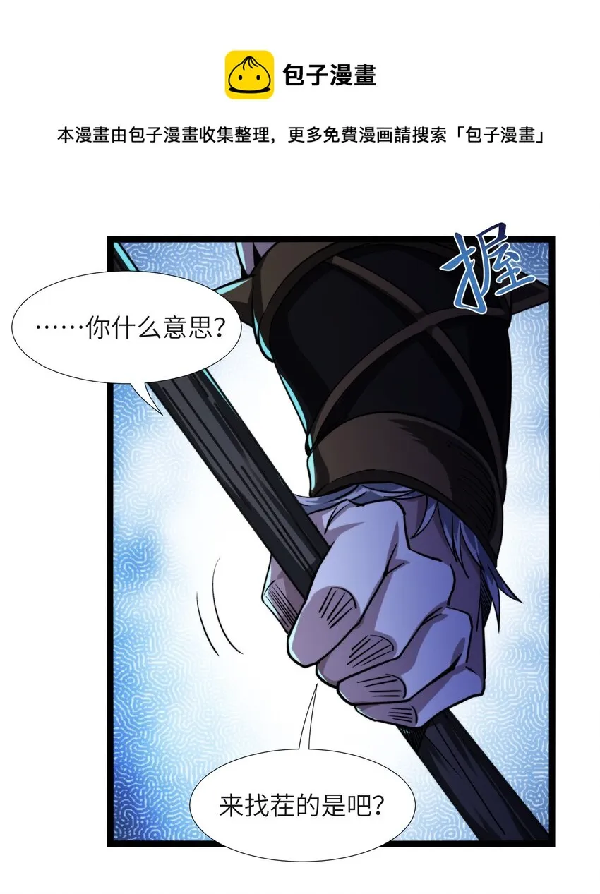 049 该睡觉了 第13页