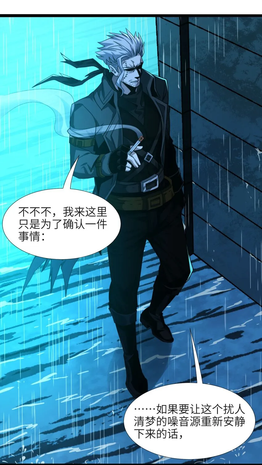 049 该睡觉了 第14页