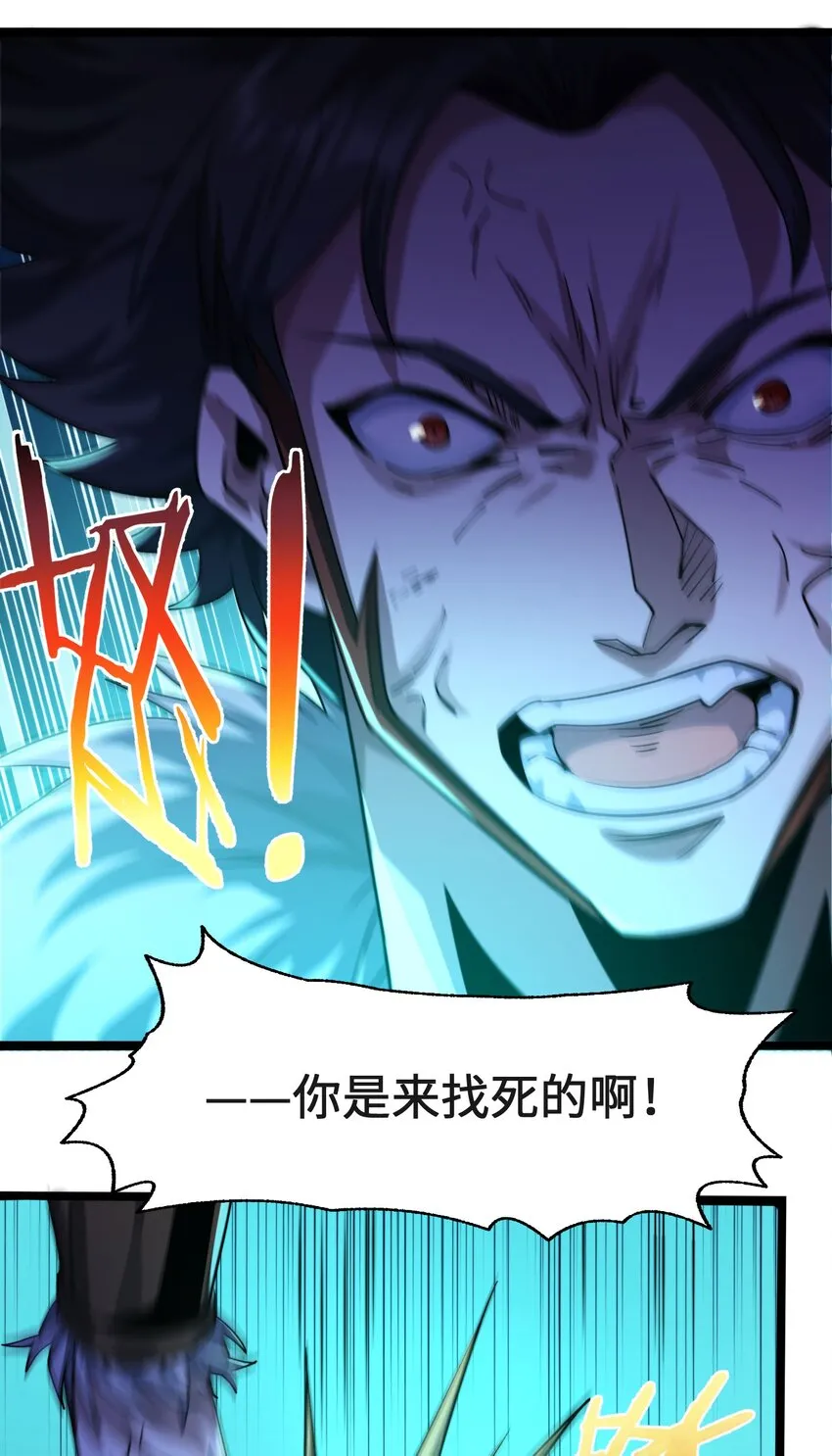 049 该睡觉了 第16页