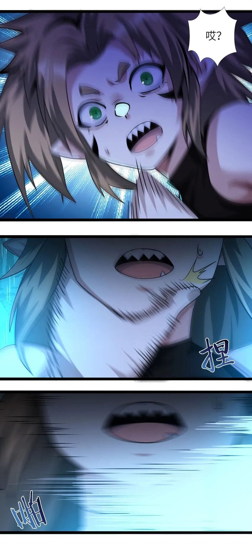 049 该睡觉了 第24页