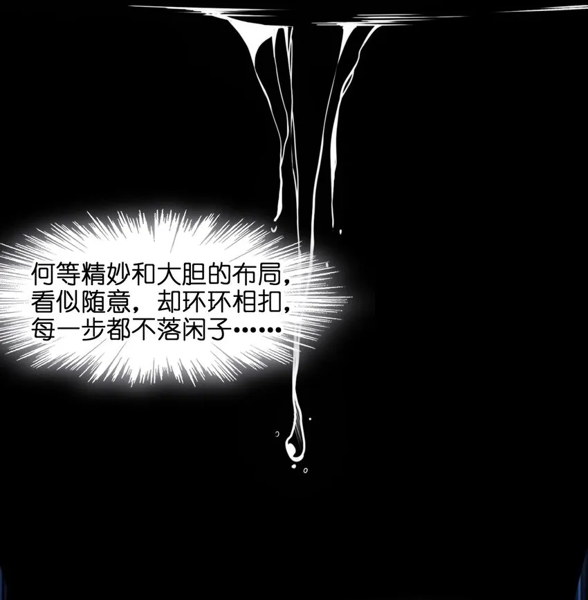 049 该睡觉了 第35页