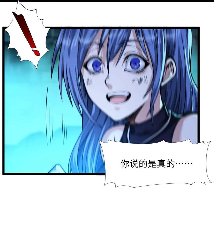 049 该睡觉了 第46页