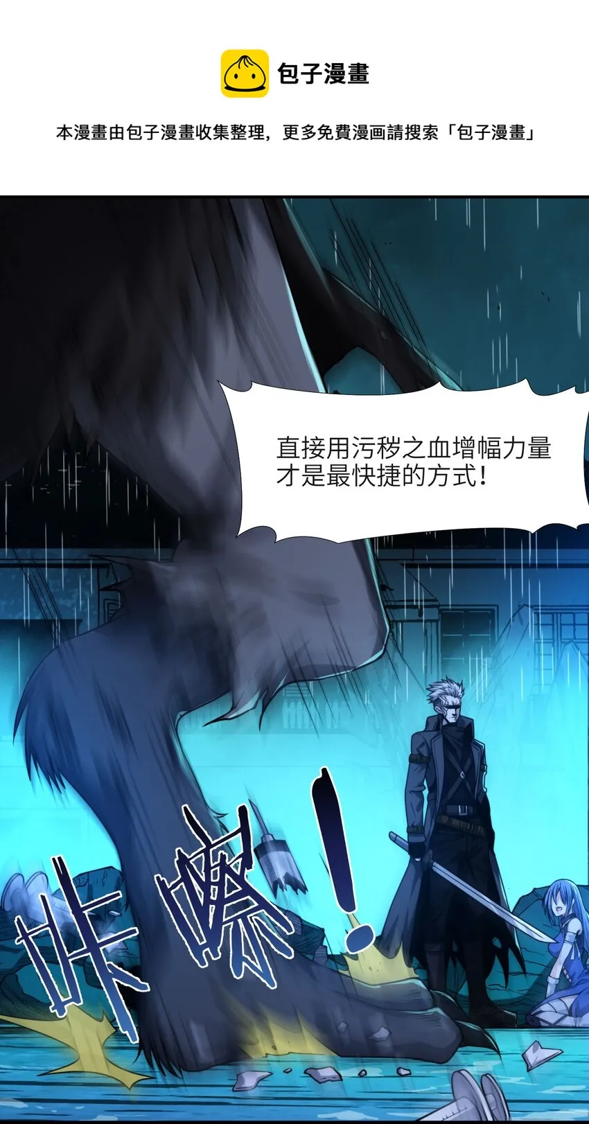 049 该睡觉了 第49页