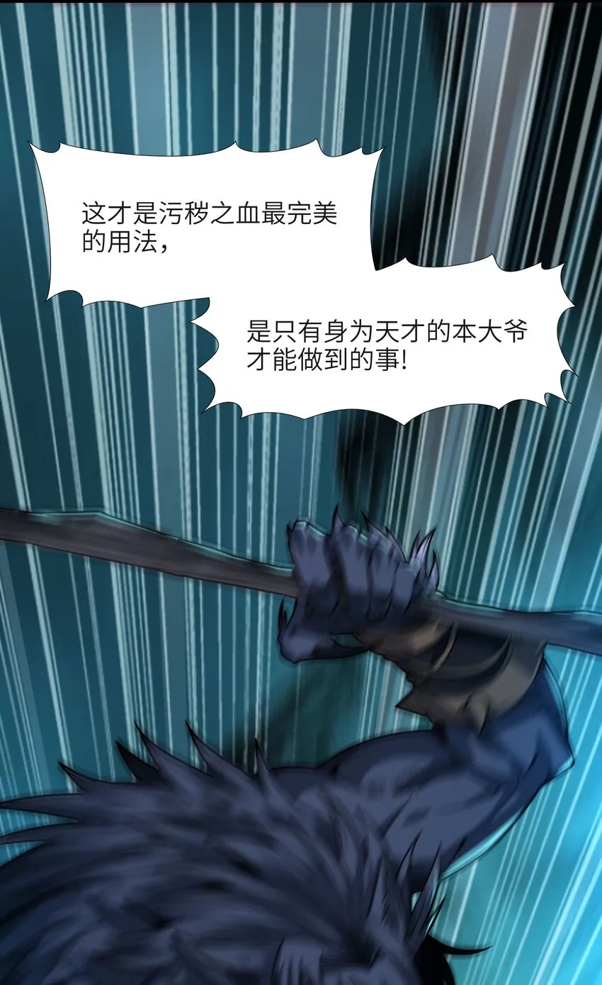 049 该睡觉了 第51页
