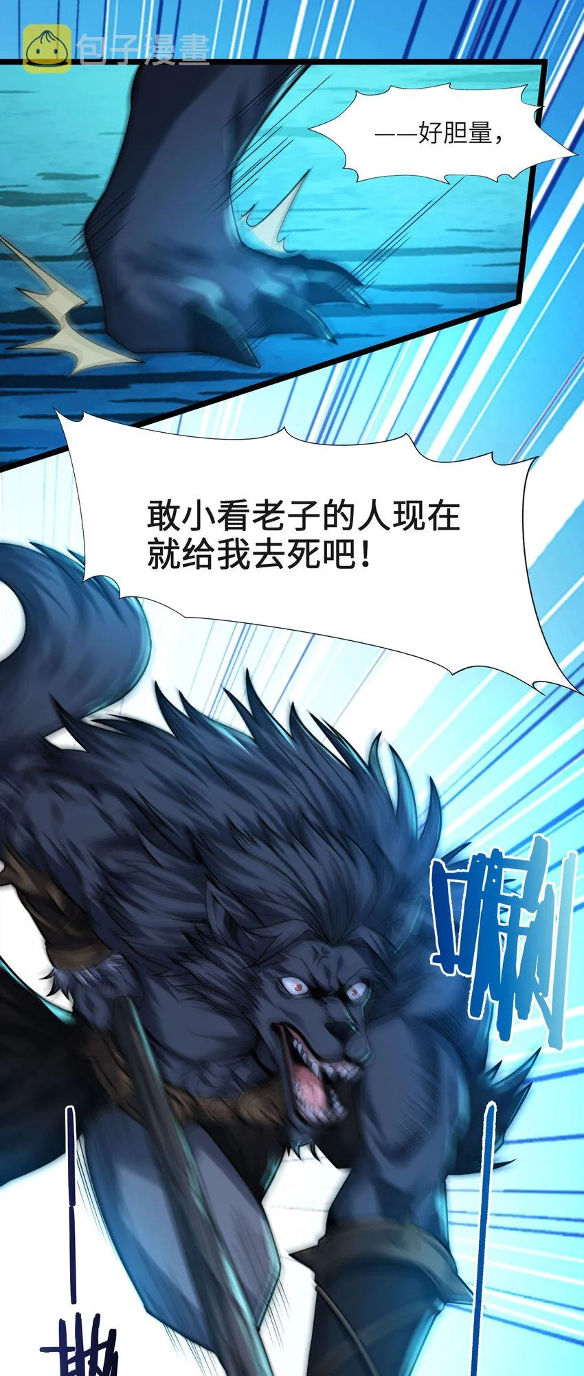 049 该睡觉了 第58页