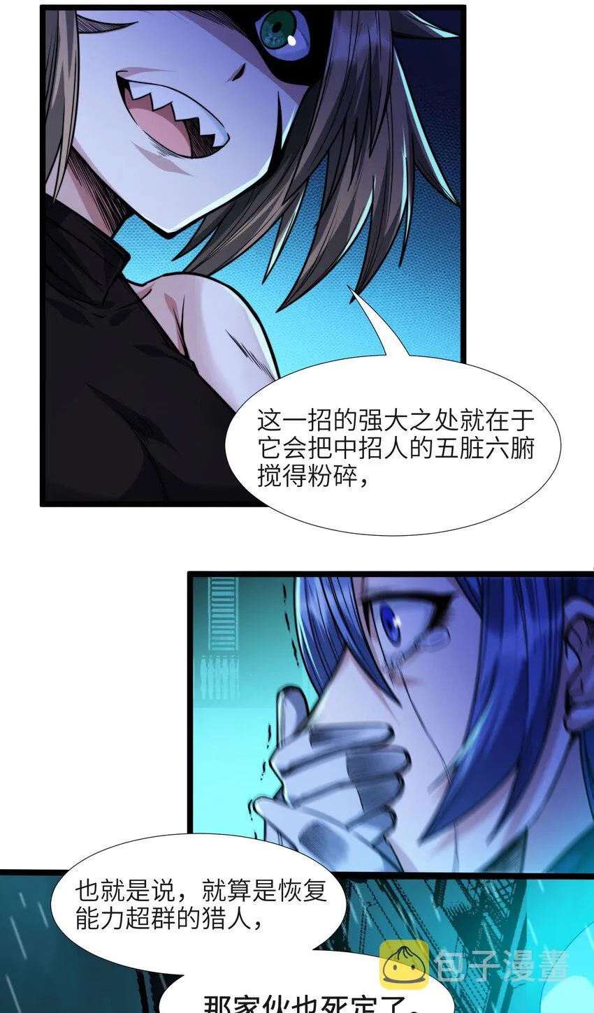 049 该睡觉了 第63页