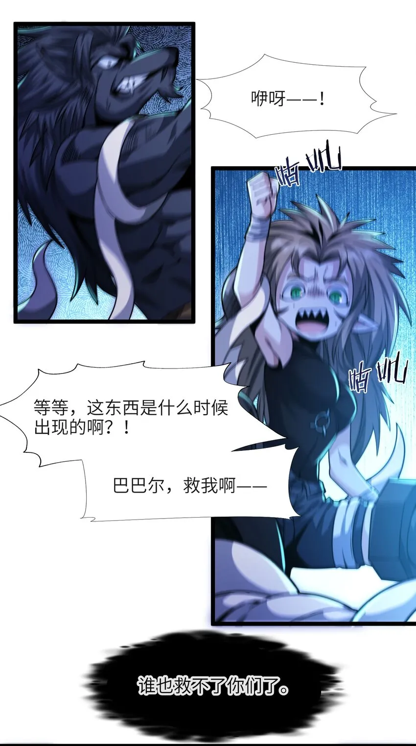 049 该睡觉了 第72页