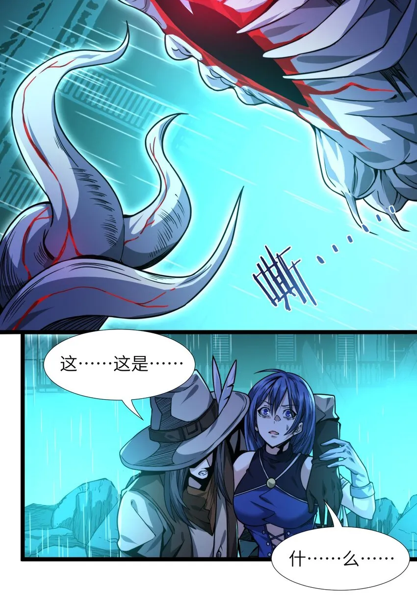 049 该睡觉了 第87页