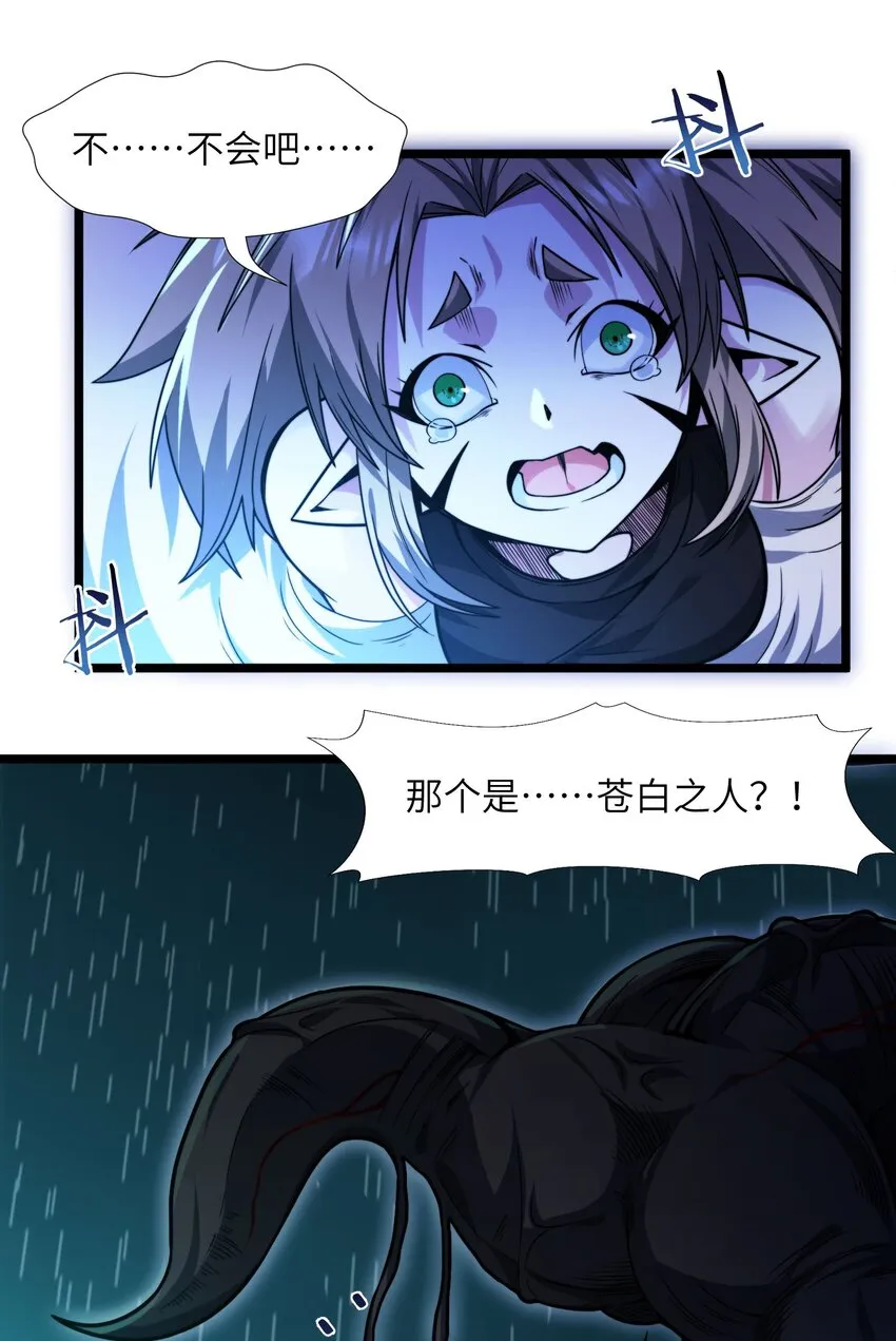 049 该睡觉了 第92页