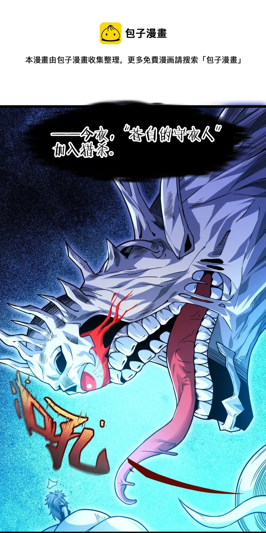 049 该睡觉了 第97页