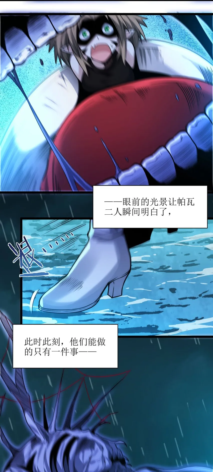 049 该睡觉了 第98页