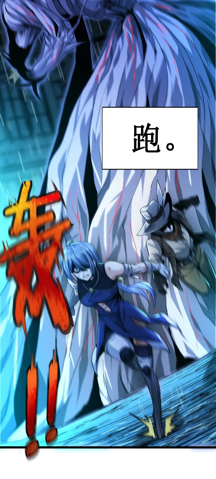 049 该睡觉了 第99页