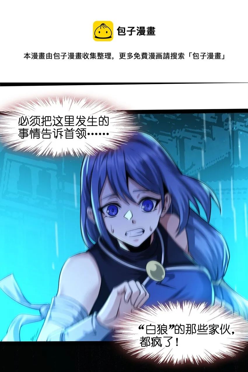 048 你们礼貌吗 第5页
