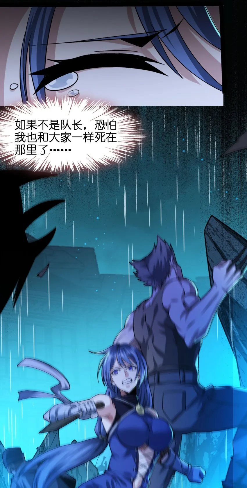 048 你们礼貌吗 第6页
