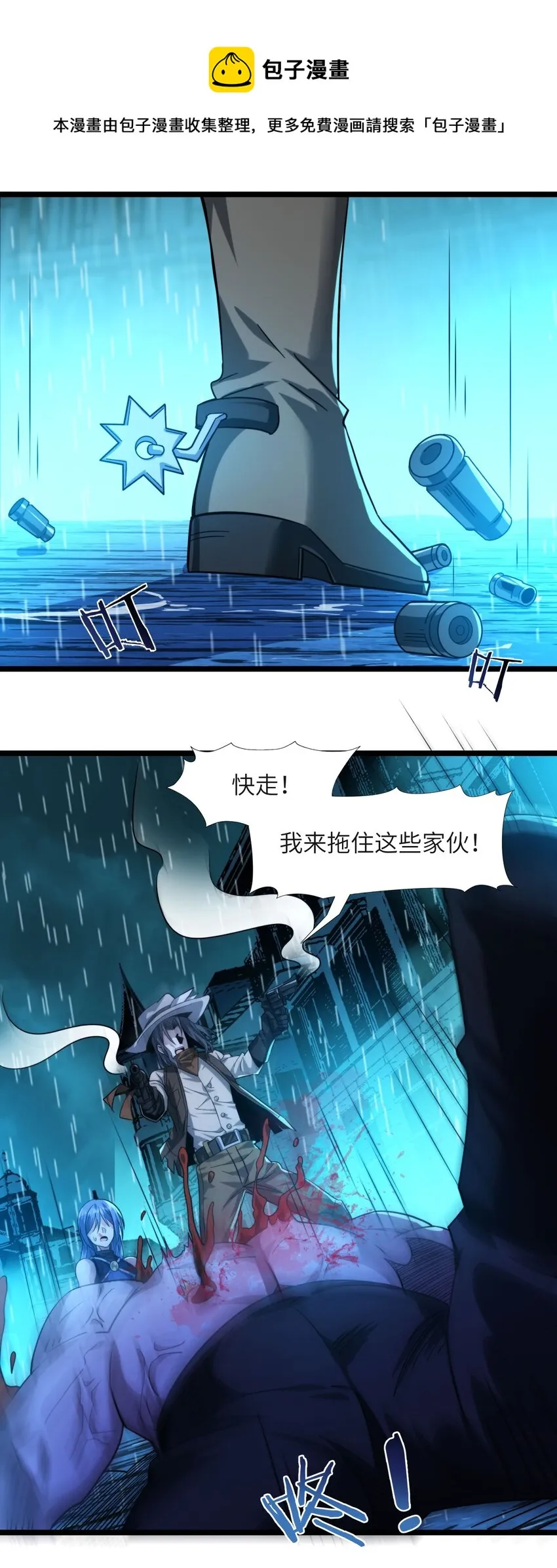 048 你们礼貌吗 第13页