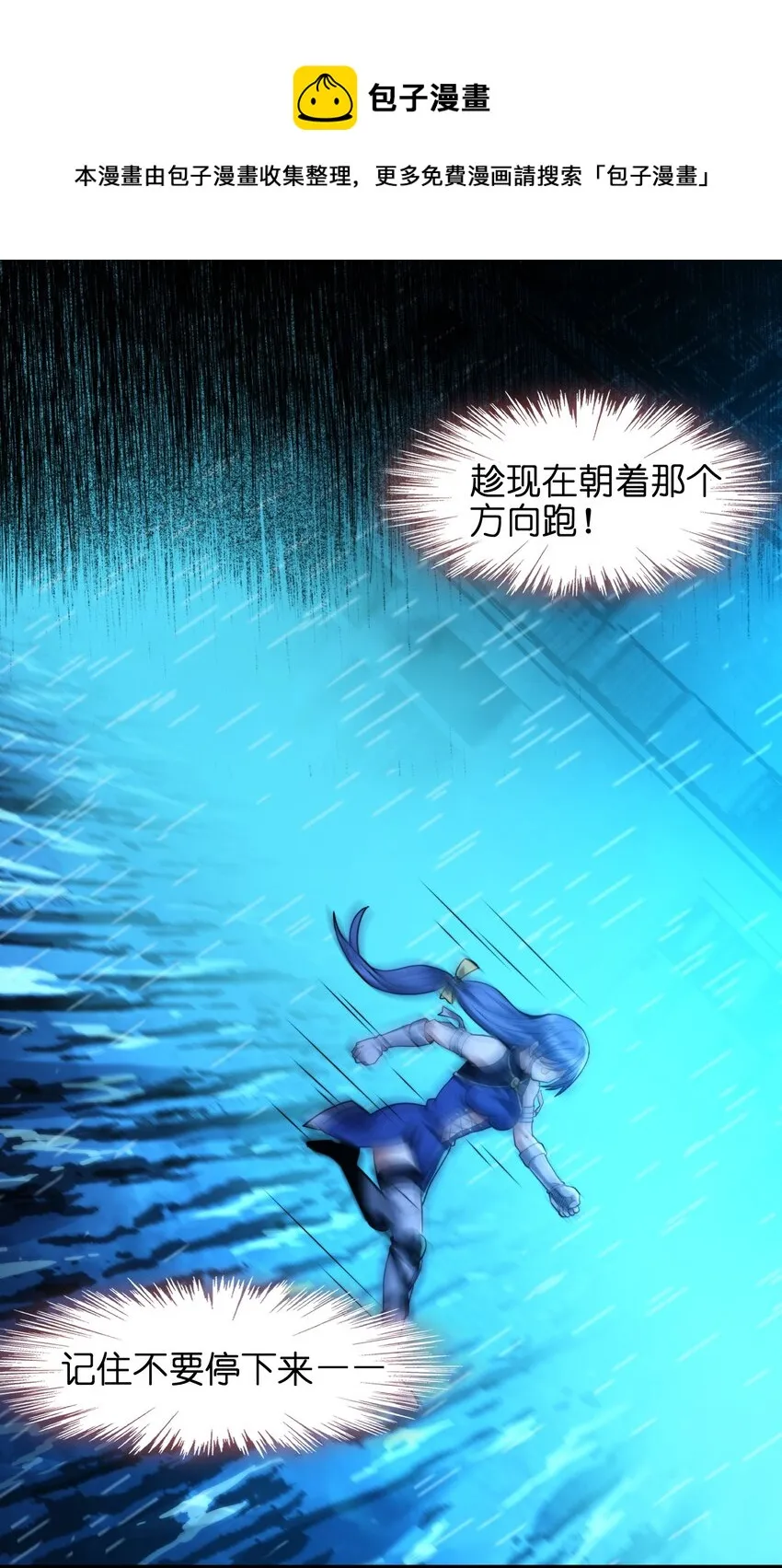 048 你们礼貌吗 第17页