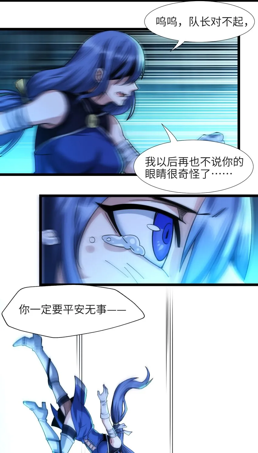 048 你们礼貌吗 第18页