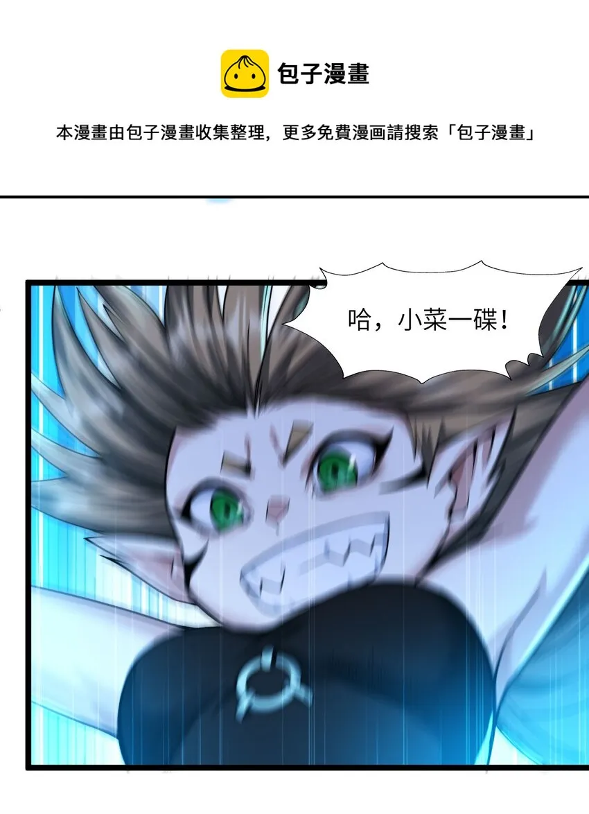 048 你们礼貌吗 第41页