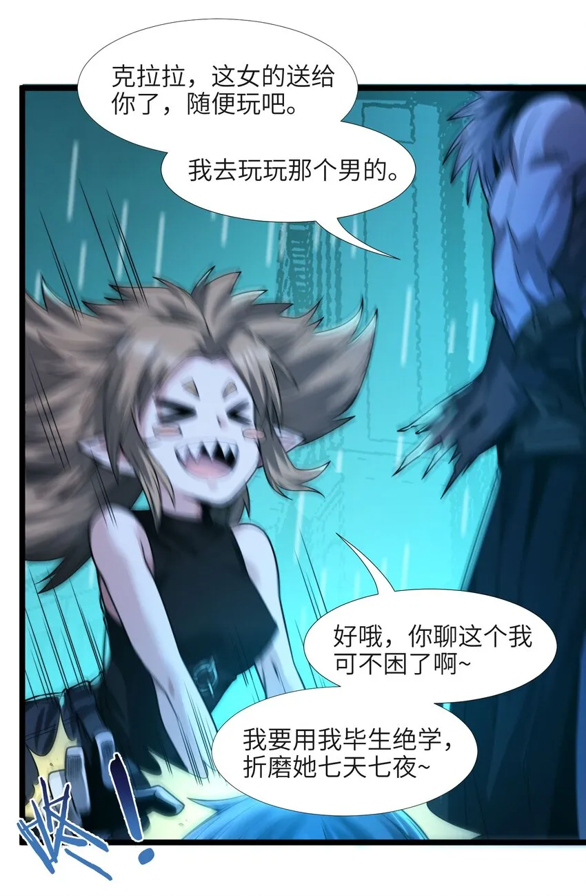 048 你们礼貌吗 第60页
