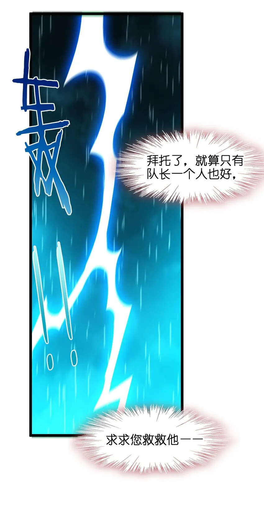 048 你们礼貌吗 第63页