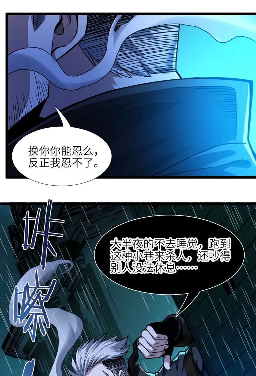 048 你们礼貌吗 第67页