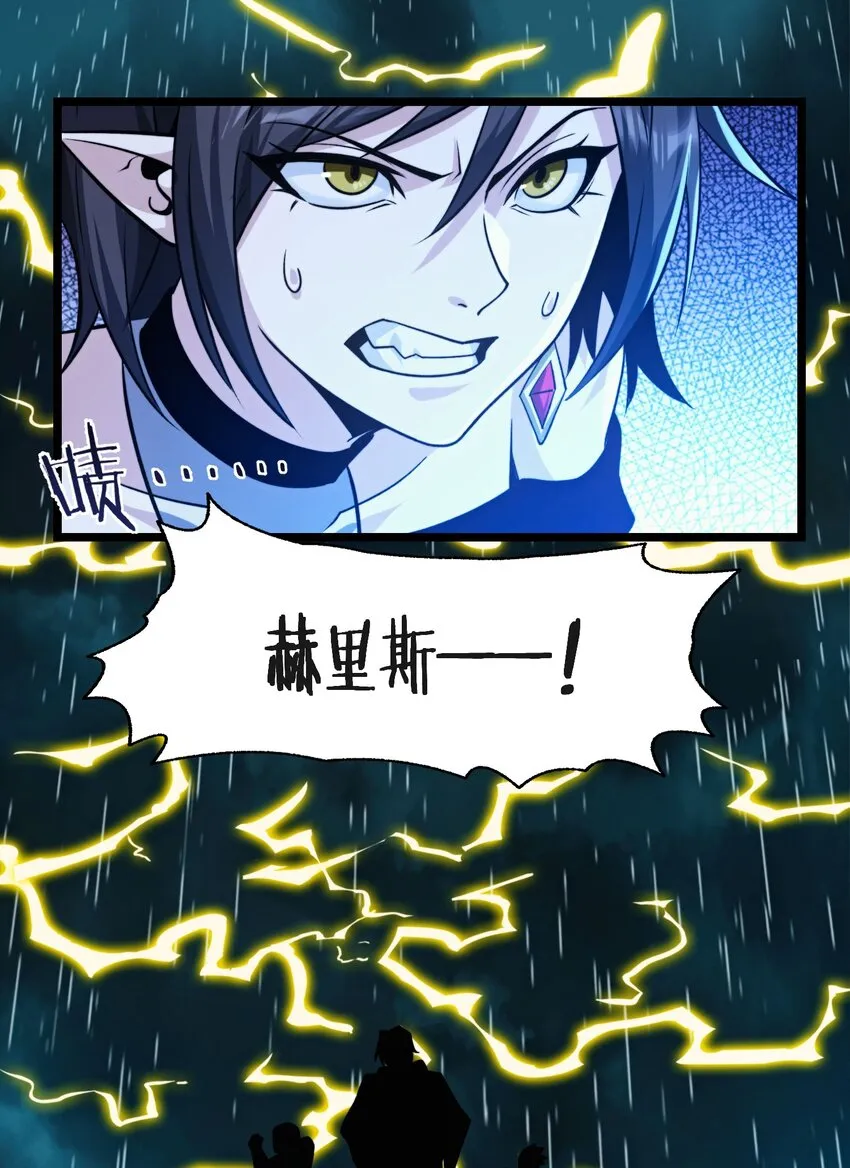 047 决战 第46页