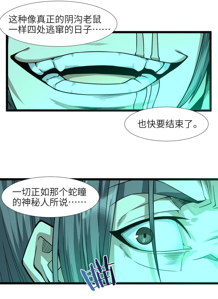 046 好用的柴火 第11页