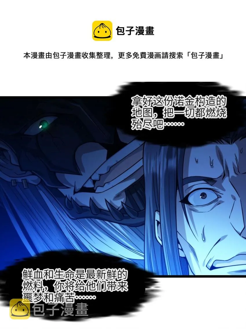 046 好用的柴火 第17页