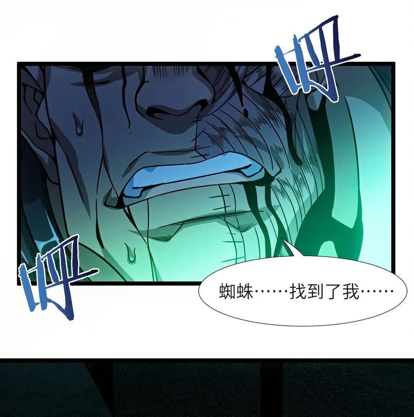 046 好用的柴火 第26页