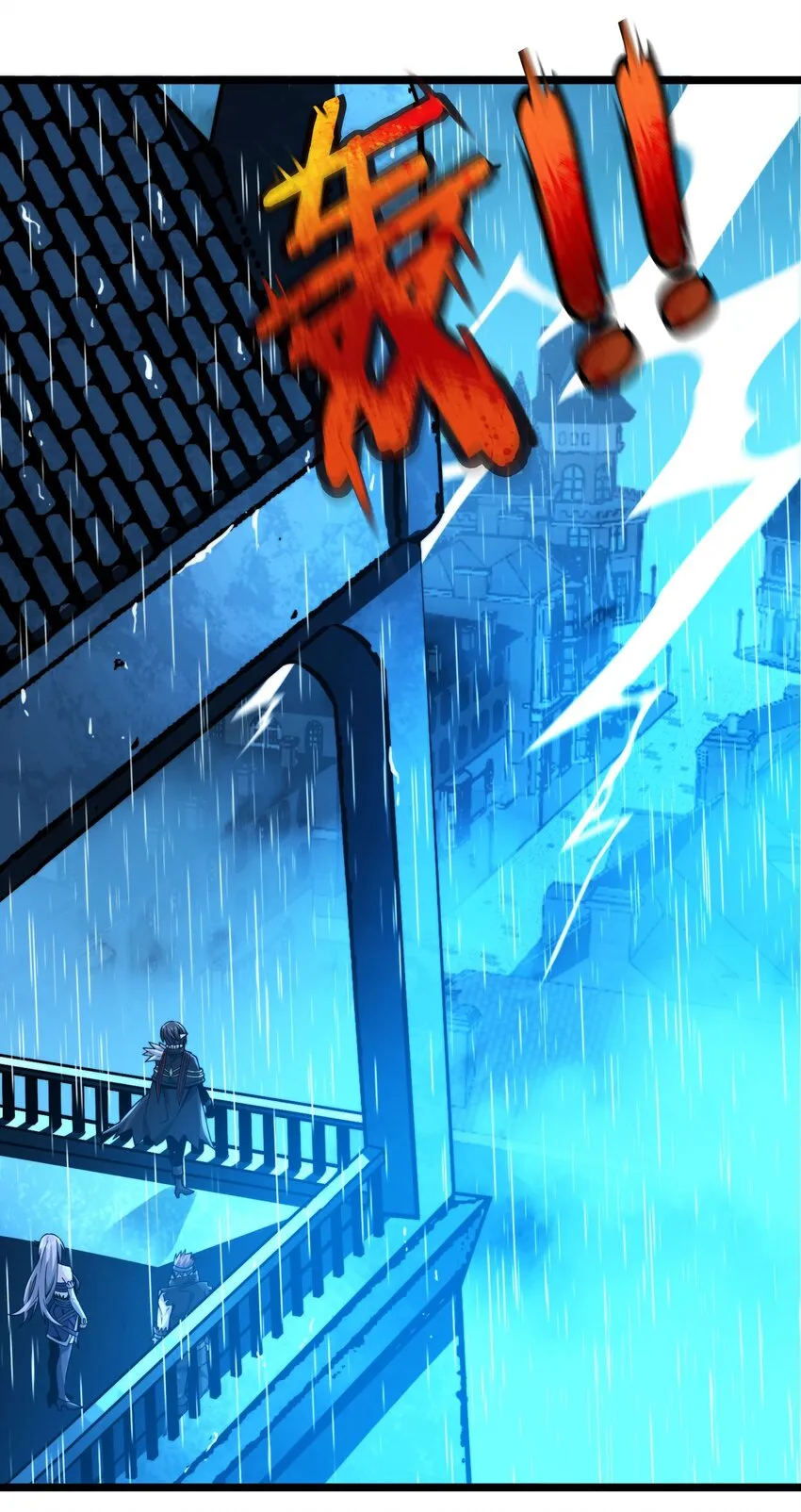 045 复仇 第2页
