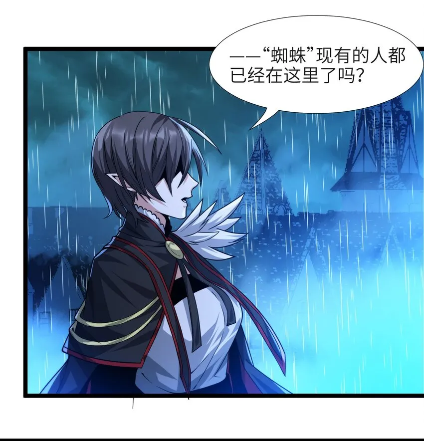 045 复仇 第3页