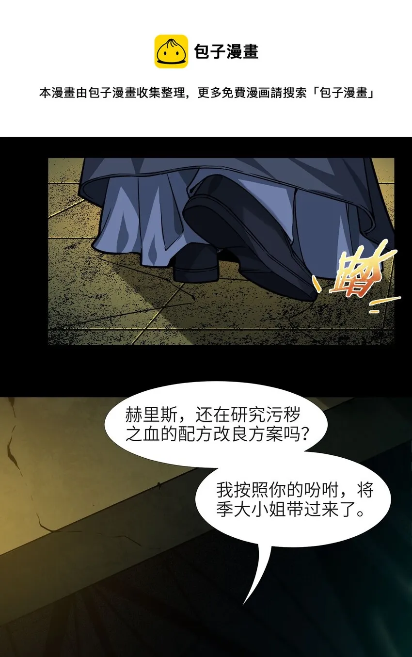 045 复仇 第13页