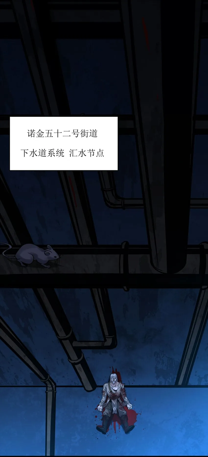 045 复仇 第30页