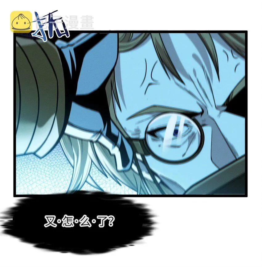 044 泥胎计划 第24页