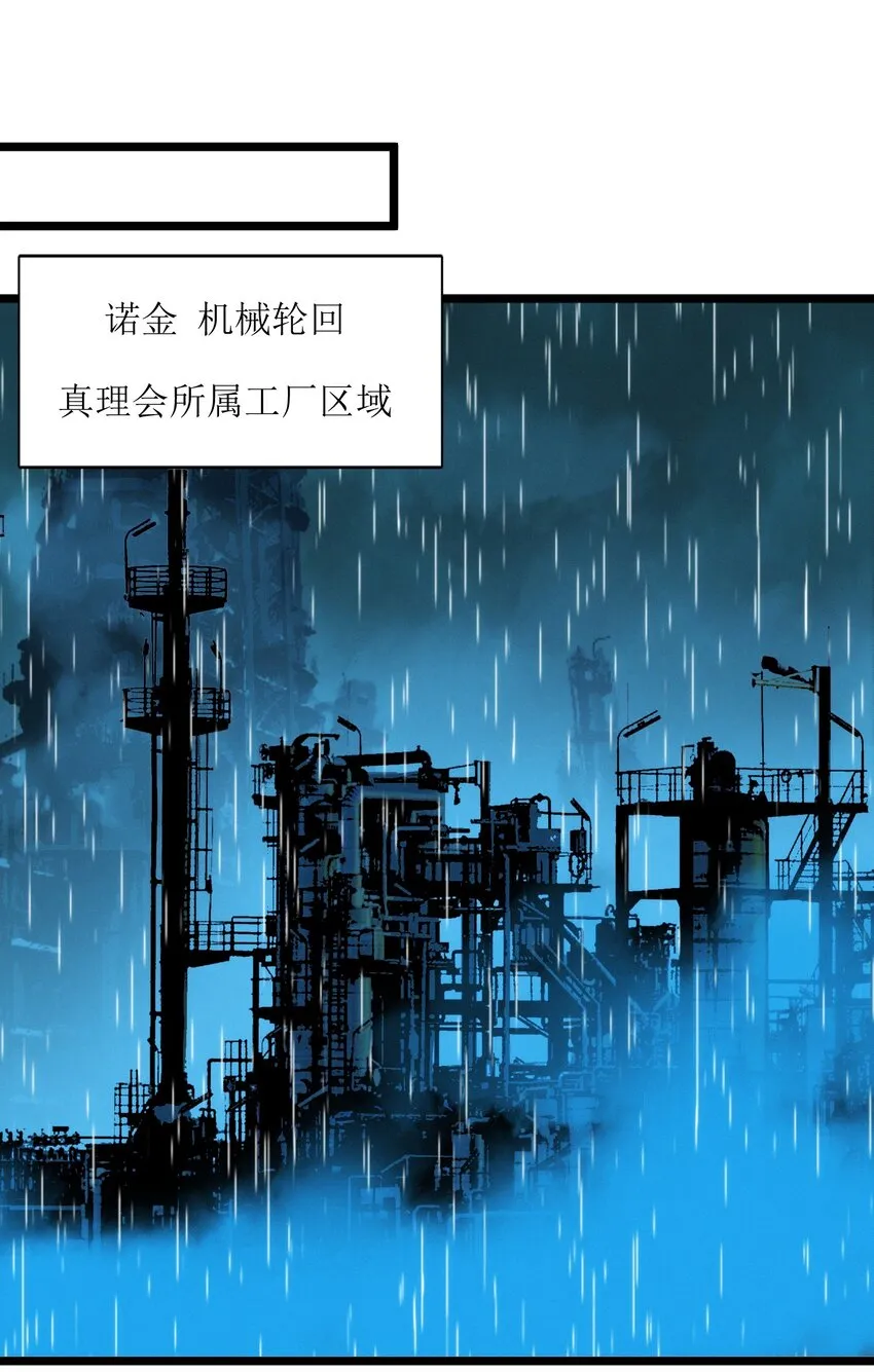 044 泥胎计划 第42页