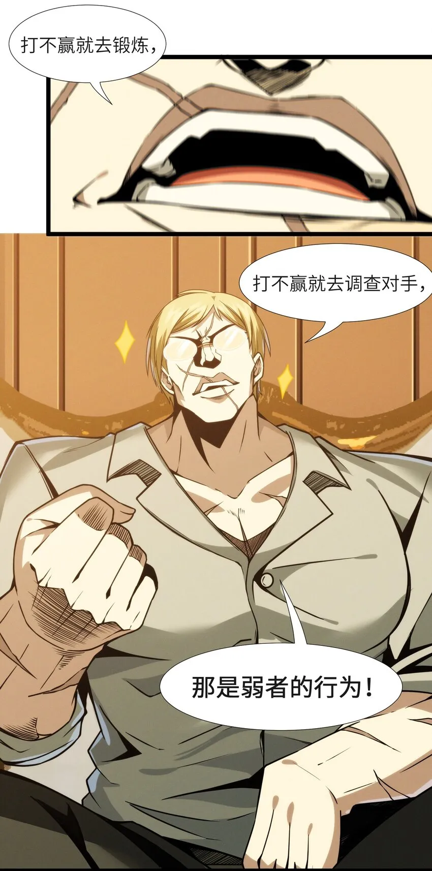 042 超频学习 第2页