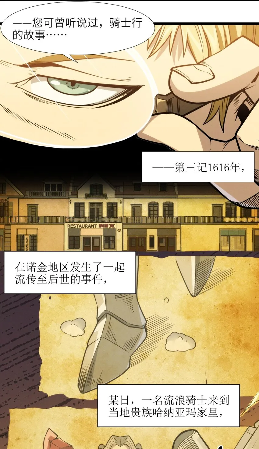042 超频学习 第3页
