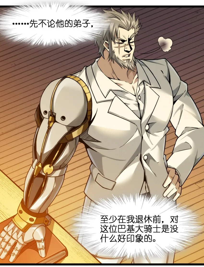 042 超频学习 第8页