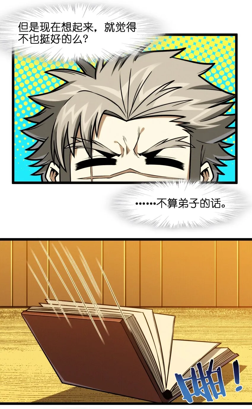 042 超频学习 第9页