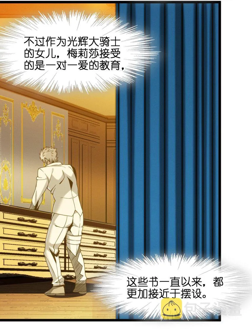 042 超频学习 第11页