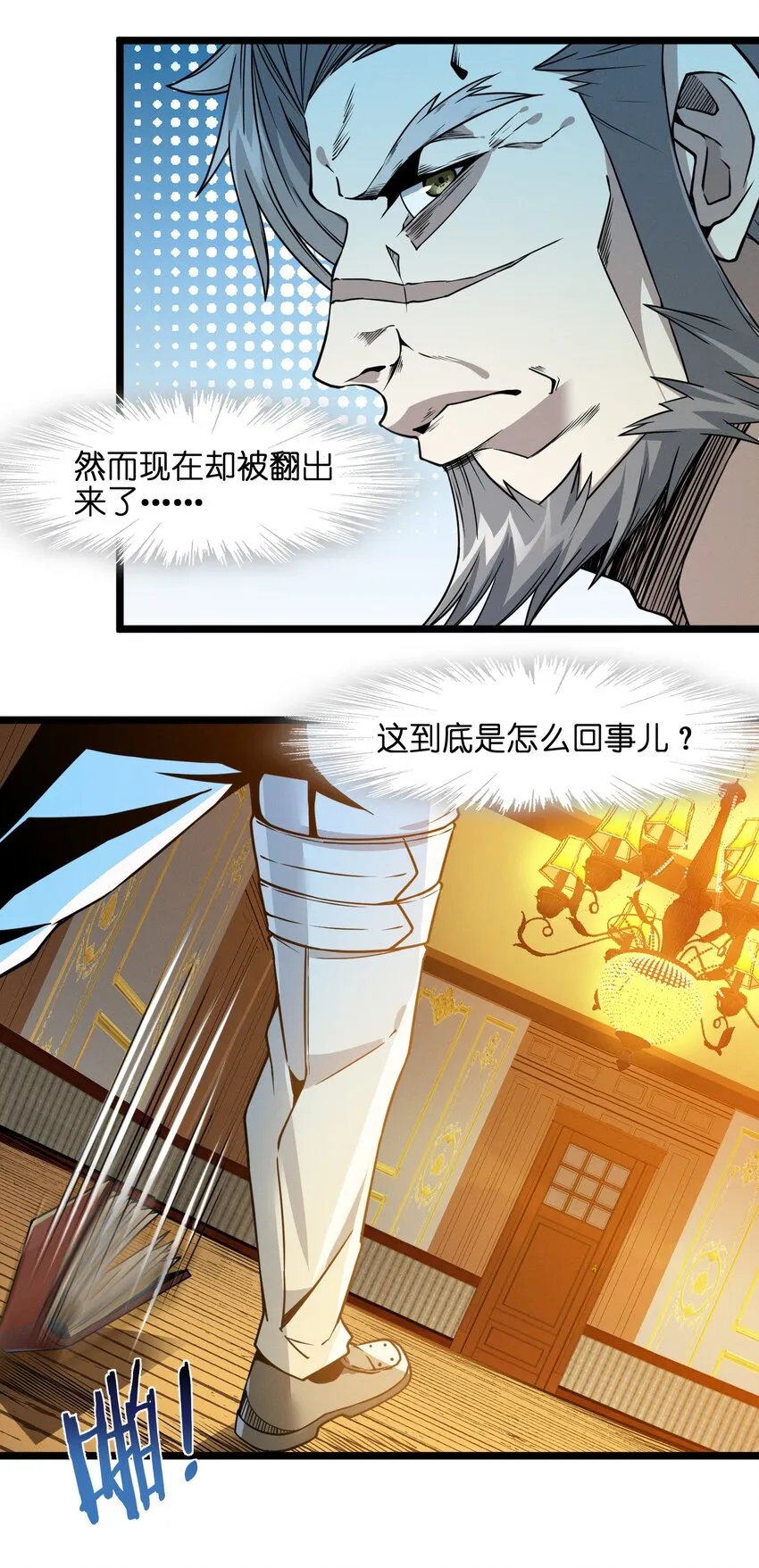 042 超频学习 第12页