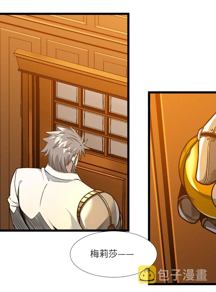 042 超频学习 第13页