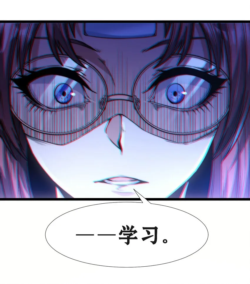 042 超频学习 第20页