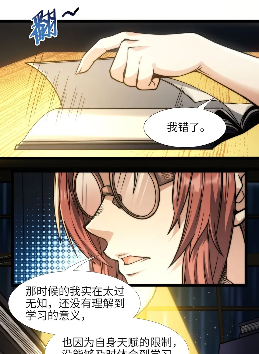 042 超频学习 第23页