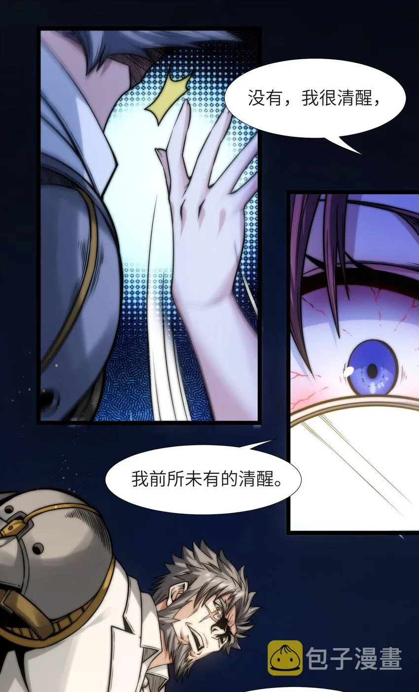 042 超频学习 第26页