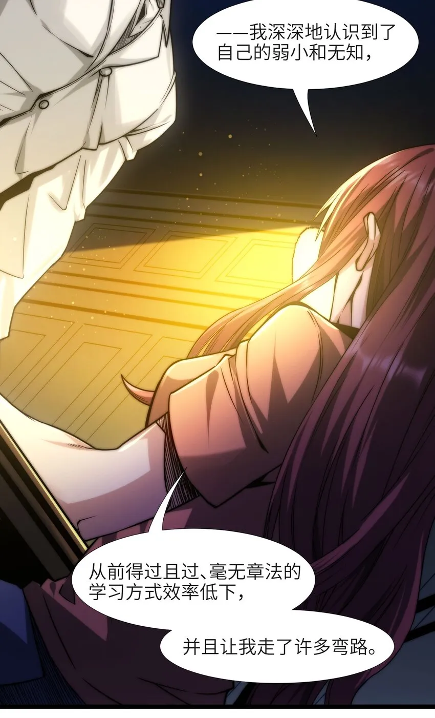 042 超频学习 第27页