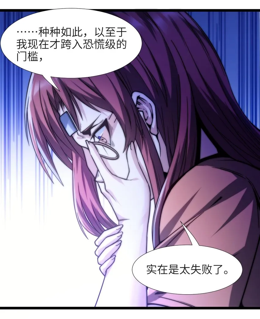 042 超频学习 第28页