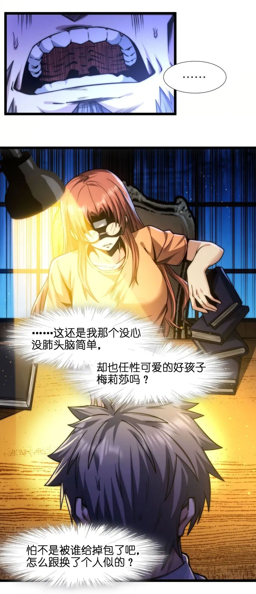 042 超频学习 第29页