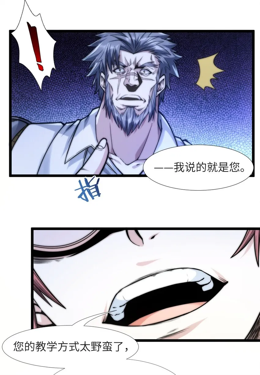 042 超频学习 第30页
